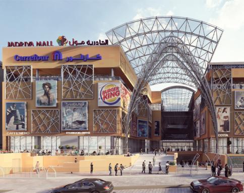 Al-Jadriya Mall