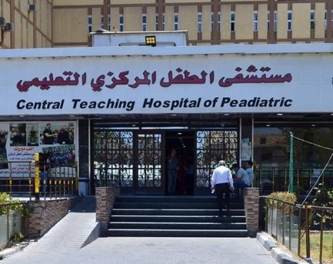 Central Teaching Hospital of Pediatric