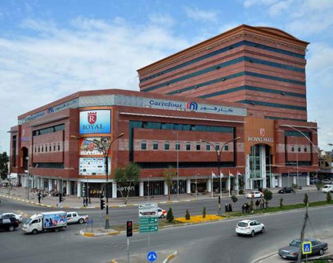 The Royal Mall (Jalil Al-Khayat Mall)