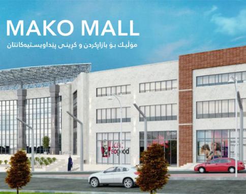 Mako Mall